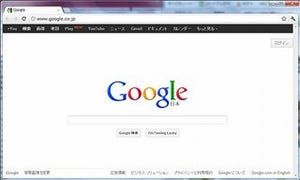 「Google Chrome 18」安定版が公開