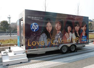 トレーラーに描かれたAKB48メンバーが動く!日本HP、ARに対応した広告を展開