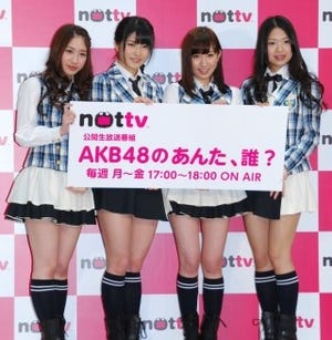 AKB48横山由依「『あんた、誰?』って言われないように頑張る!」とアピール