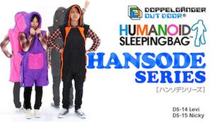 手足を出して眠る。人気の「人型寝袋」に、夏仕様の「ハンソデ」登場