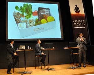 「CHANGEMAKERS OF THE YEAR 2012」シンポジウム開催