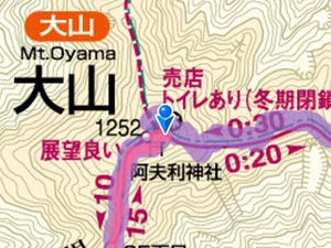 マップル・オン、登山者のためのiPhoneアプリ『山と高原地図』提供開始