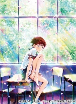 劇場アニメ『ねらわれた学園』、2012年秋公開! OPテーマはsupercellが担当