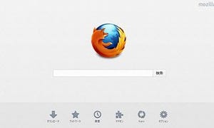 Mozilla、「Firefox 13」 正式版をリリース