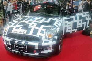 布袋寅泰 × MINI! 幾何学模様の「MINI Roadster」など2台が日本武道館に