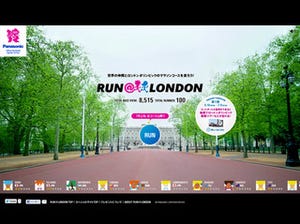 ロンドンオリンピックのマラソンコースを走る!?「RUN@LONDON」リリース