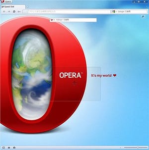 64ビット版が正式サポートされた「Opera 12」