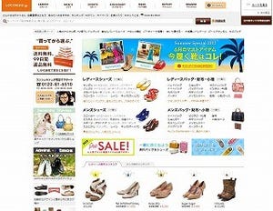 靴のECサイト「ロコンド.jp」、夏の旅行向けサンダルを豊富にラインナップ