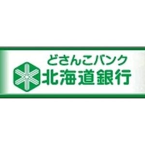 北海道銀行、"働く女性"を応援する『道銀住宅ローン「リラ」』取扱い開始