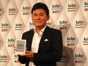 楽天、電子ブックリーダー「Kobo Touch」を7,980円で提供 - 7月19日に出荷