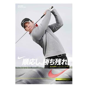 ナイキゴルフ秋冬モデル「タイガー･ウッズ コレクション」含む4ライン展開