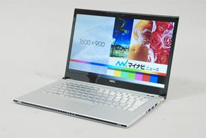 「約875g」の突き抜けた「軽さ」 - NEC「LaVie Z」を一足お先に体験する