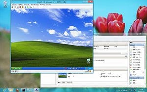 レッツ! Windows 8 - Hyper-V 3.0にWindows XPをインストールする