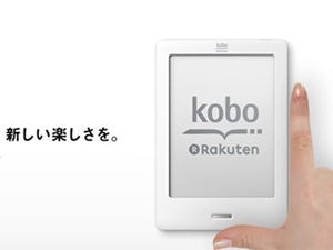 楽天、電子ブックリーダー「kobo Touch」を販売開始 - 独占先行配信も実施