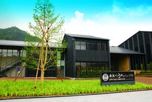 岐阜県長良川の鵜飼（うかい）ワールドを体験できる「長良川うかいミュージアム」誕生