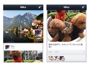 「LINE」Android版で「ホーム」「タイムライン」機能を公開 - NHN Japan