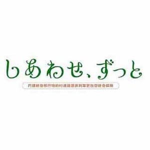 三井住友海上プライマリー生命、SMBC日興証券で新型の終身保険を発売