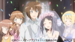 TVアニメ『この中に1人、妹がいる!』、第5話の先行場面カットを紹介