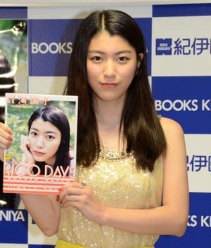 成海璃子、20歳を迎え「お酒は日本酒でいきます!」- 写真集『RICO DAYS』