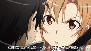 TVアニメ『ソードアート・オンライン』、第8話の先行場面カットを紹介