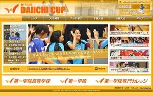 不登校・高校中退生中心のフットサル大会「WITHUS DAIICHI CUP 2012」開催