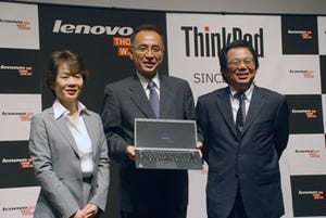「ThinkPad史上最強」のカーボン素材を使ったUltrabook - レノボ・ジャパン「ThinkPad X1 Carbon」発表会