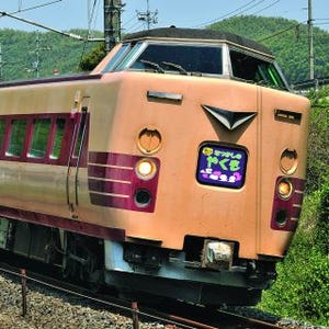 国鉄特急色の381系「なつかしのやくも号」乗車ツアー発売 - 日本旅行