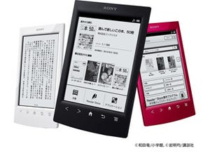 ソニー、最長2カ月使用可能な新Sony Reader「PRS-T2」を発表
