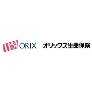『オリックス生命ダイレクト』が15周年、大藤社長「日本の生保業界を変革」