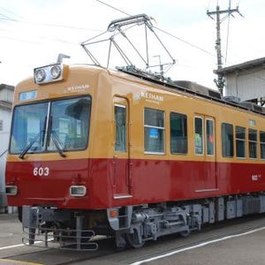 京阪大津線開業100周年記念、「京阪本線特急色」再現した600形が登場!