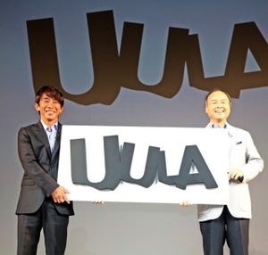 ソフトバンク☓avex新サービス「UULA」発表、映画・音楽など5万コンテンツ