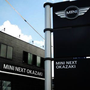 愛知県岡崎市に日本最大級MINI中古車専門店「MINI NEXT OKAZAKI」オープン