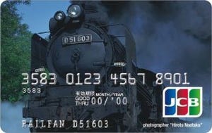 全国の鉄道ファン必見! 『RAILFAN(レールファン)カード』誕生 - オリコ