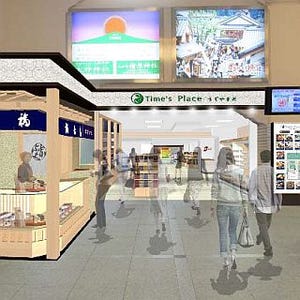 近鉄の新型特急「しまかぜ」ジオラマも - 宇治山田駅にショッピングモール