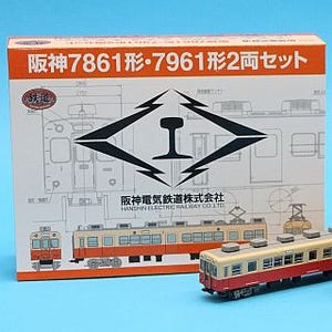 阪神武庫川線で活躍中、「赤胴車」7861形車両オリジナルグッズ全6種類登場