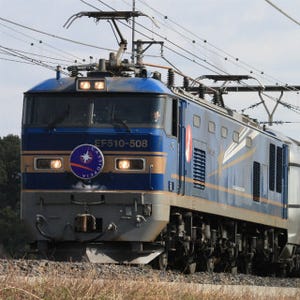 JR東日本、11/10尾久車両センター一般公開 - 電気機関車&旧型客車の展示も