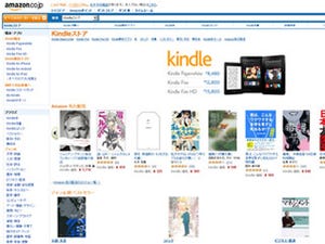 Amazon.co.jp、日本向け「Kindleストア」をオープン