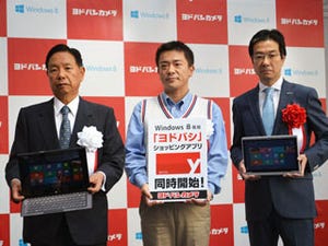 「Windows 8は大化けするOS」 - ヨドバシカメラでの販売開始に日本MS樋口社長が記念テープカット