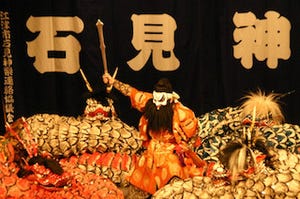 島根県の魅力が集結! 藤田観光が「神々の国しまね 地産品めぐり」を開催
