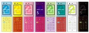 ウィルコム、スマホと連携可能な防水対応「HONEY BEE 5」を11月15日に発売