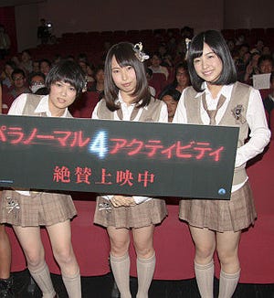 NMB48、『パラノーマル・アクティビティ4』で恐怖のドッキリ体験!