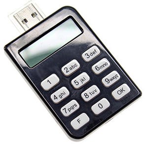 安心はお金で買おう、落としても怒られないパスワードロック式USBメモリ