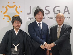 ソーシャルゲーム協会「JASGA」発足 - 安心・安全な利用環境を目指す