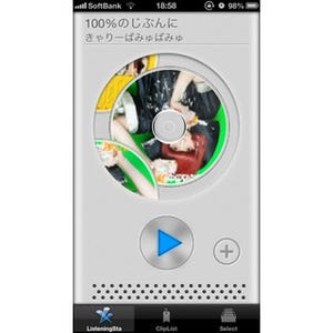 iTunes Storeで人気の楽曲を試聴できる無料iPhoneアプリが登場