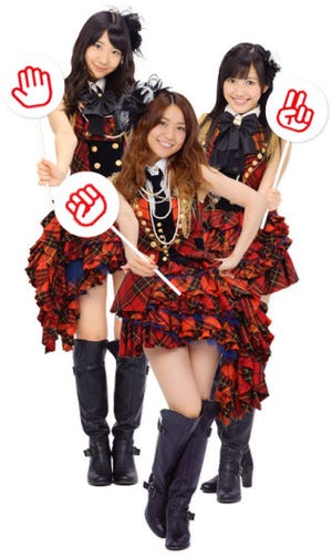AKB48メンバーとじゃんけん対決! 紅白歌合戦の応援企画がいよいよスタート
