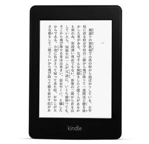 Amazon、電子書籍リーダー「Kindle Paperwhite」を本日より出荷開始