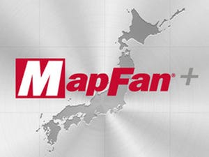 渋滞情報や駐車場情報に対応した地図ナビアプリ「MapFan＋」が登場