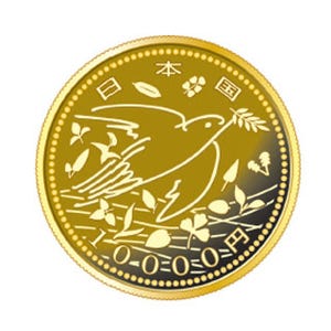 復興記念貨幣の第4弾の図柄、金貨は"豊かな自然"・銀貨は"握手する日本列島"