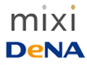 ミクシィがDeNAとソーシャルゲームで提携 - ゲーム開発基盤を共通化