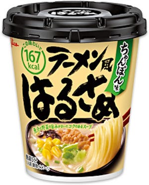 江崎グリコ、カップスープ「ラーメン風はるさめ ちゃんぽん味」を新発売